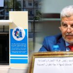مستشار بالغرفة الجهوية للتجارة والصناعة والخدمات بطنجة ينتقد تفويت مهام المؤسسة بقيمة 210 ملايين سنتيم إلى القطاع الخاص